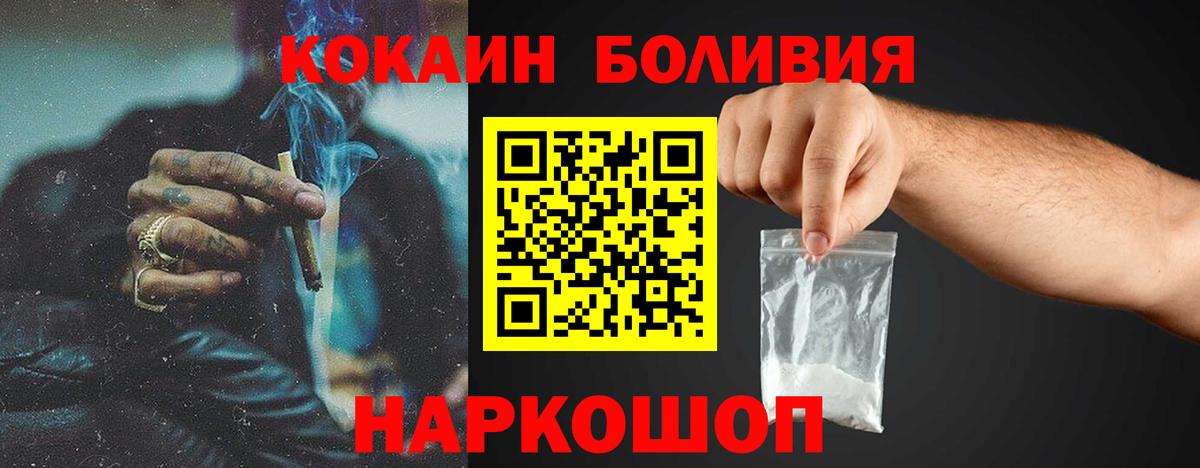 цена наркотик  Вход с VPN  Костомукша  Cocaine Эквадор  COCAIN Боливия 