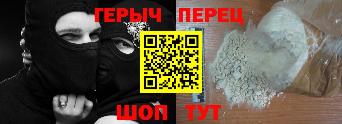 Героин  Вход с VPN  Костомукша  Героин герыч 