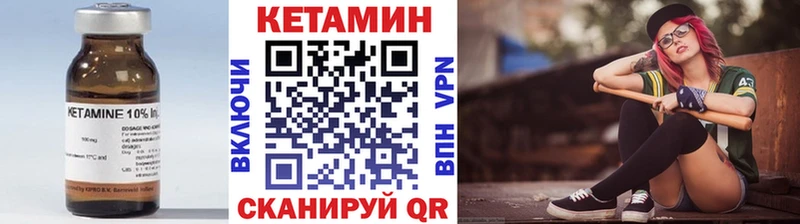 ОМГ ОМГ ONION  наркота  Костомукша  Кетамин ketamine 