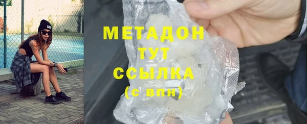 амфетамин Абдулино