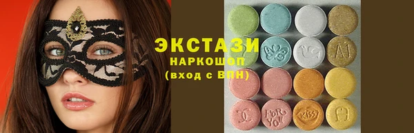 амфетамин Абдулино