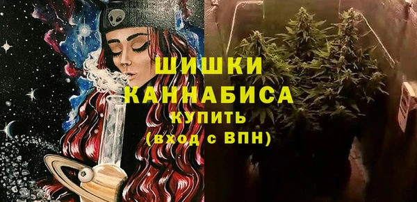 MESCALINE Абаза