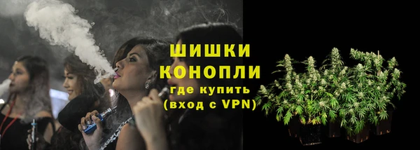 амфетамин Абдулино