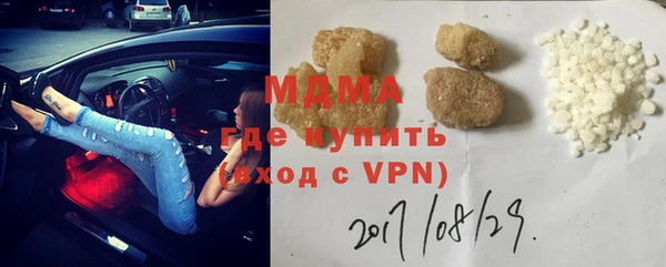 амфетамин Абдулино