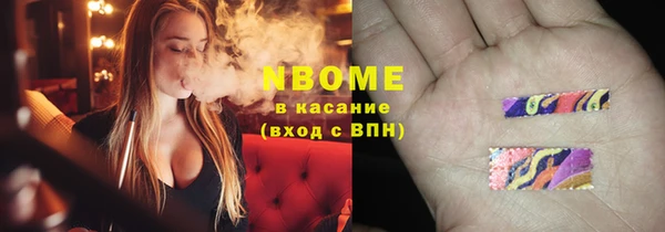 spice Абинск