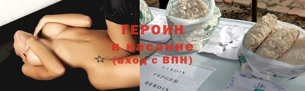 spice Абинск
