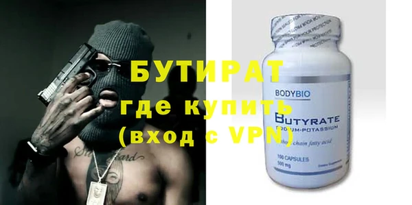spice Абинск