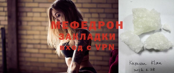 амфетамин Абдулино