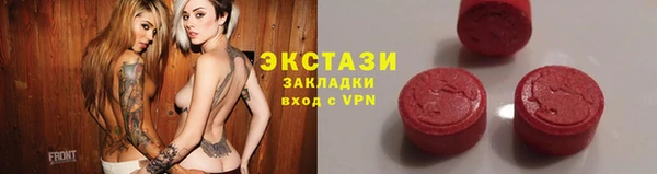 MESCALINE Абаза