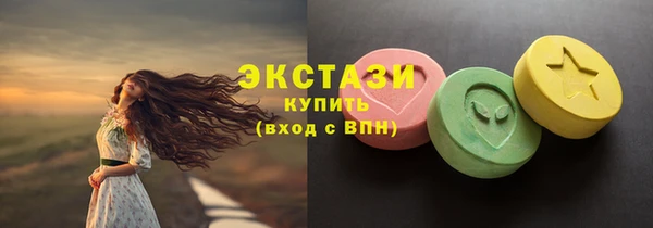 марки nbome Пролетарск