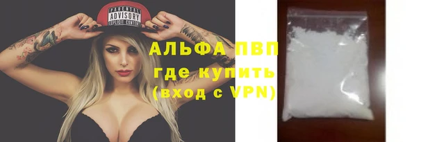 spice Абинск