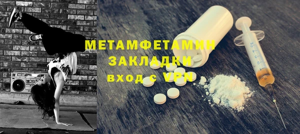 амфетамин Абдулино