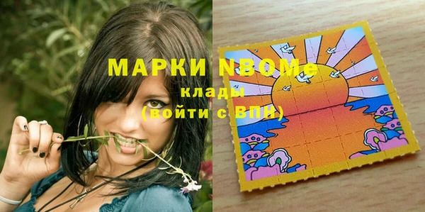 MESCALINE Абаза