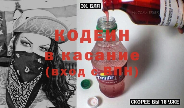 spice Абинск