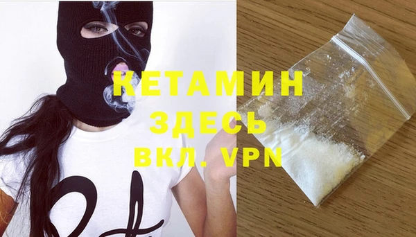марихуана Приозерск