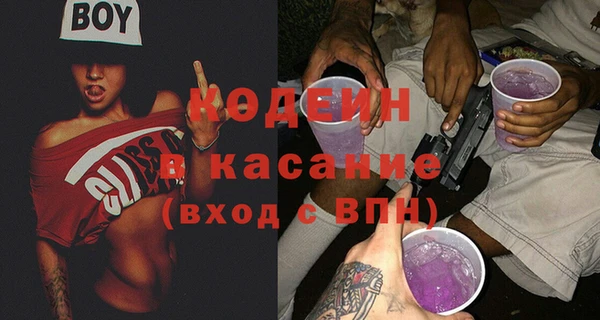 spice Абинск