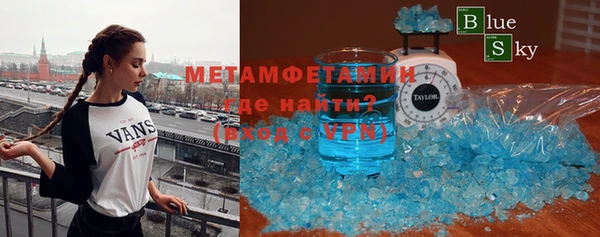 MESCALINE Абаза