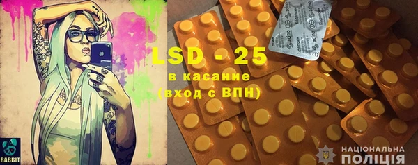 spice Абинск