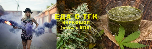 амфетамин Абдулино