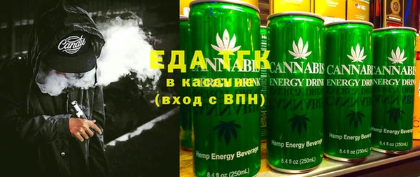 MESCALINE Абаза