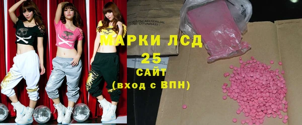 амфетамин Абдулино