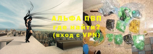 амфетамин Абдулино