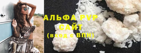 MESCALINE Абаза