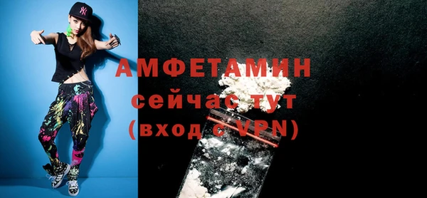spice Абинск