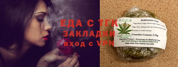 MESCALINE Абаза