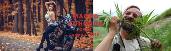 амфетамин Абдулино