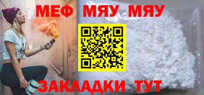 бутик Ижевск