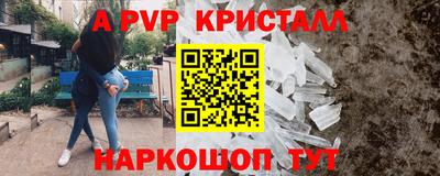 mdpv Иваново