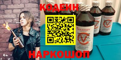 мефедрон Бугуруслан