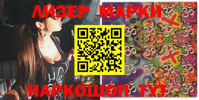 мефедрон Бугуруслан