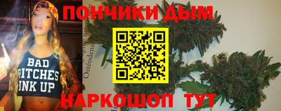 мефедрон Бугуруслан