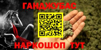мефедрон Бугуруслан