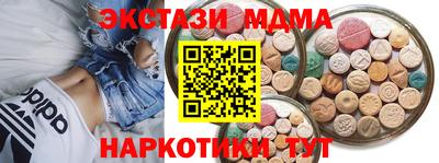 мефедрон Бугуруслан
