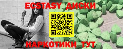 мдма Будённовск