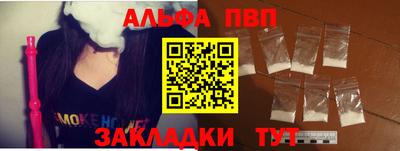 кокаин перу Ивантеевка
