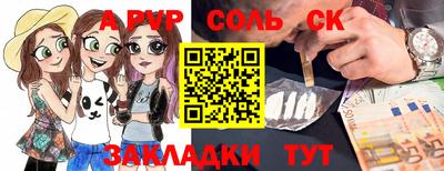 дживик Бузулук