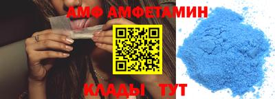 мефедрон Бугуруслан