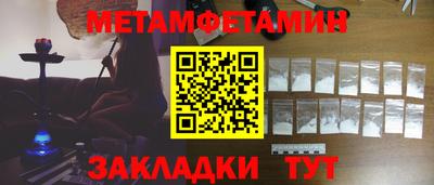 дживик Бузулук
