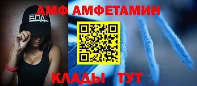 мефедрон Бугуруслан