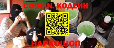 мефедрон Бугуруслан