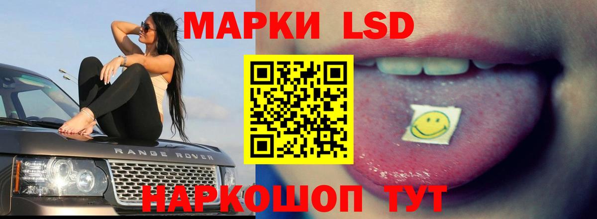 LSD-25 экстази кислота  ЛСД экстази ecstasy  Вход с VPN  Костомукша 