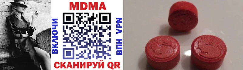 купить наркотики сайты Костомукша MDMA VHQ