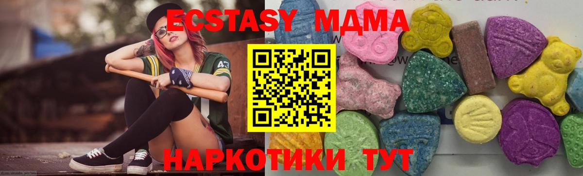 MDMA crystal Костомукша