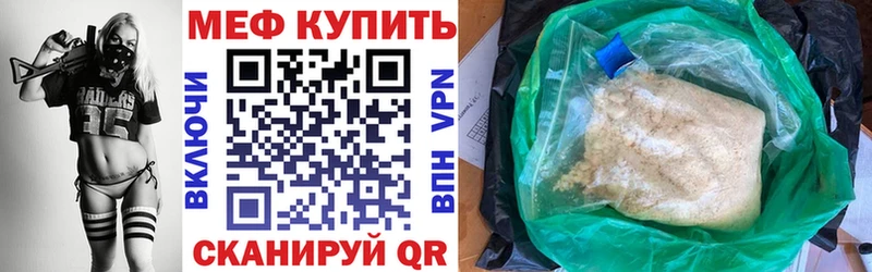 Меф 4 MMC купить наркотики цена сайты даркнета состав Костомукша