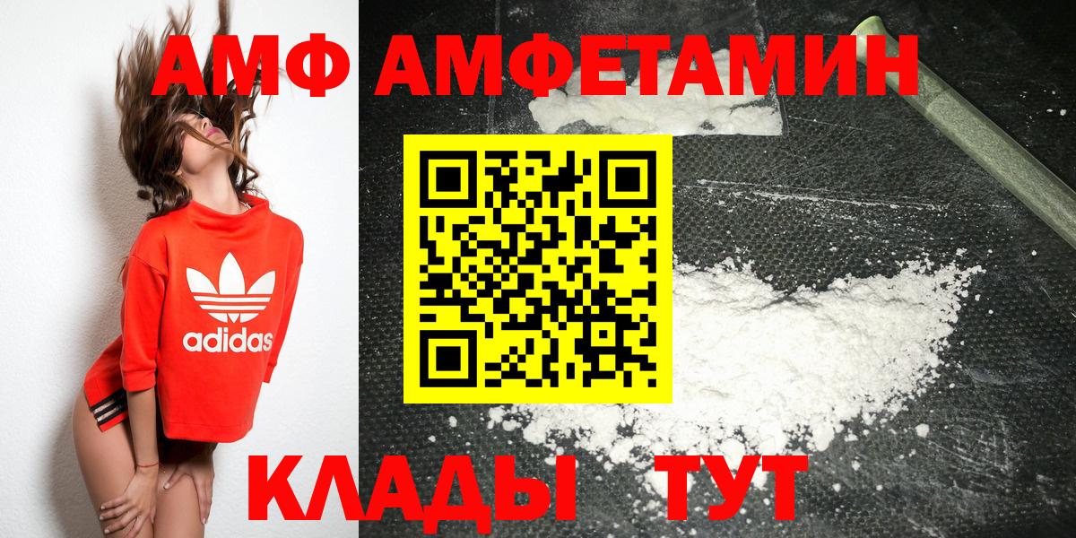 Метамфетамин мет Костомукша