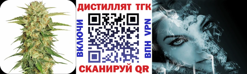цены   Костомукша  Дистиллят ТГК жижа 